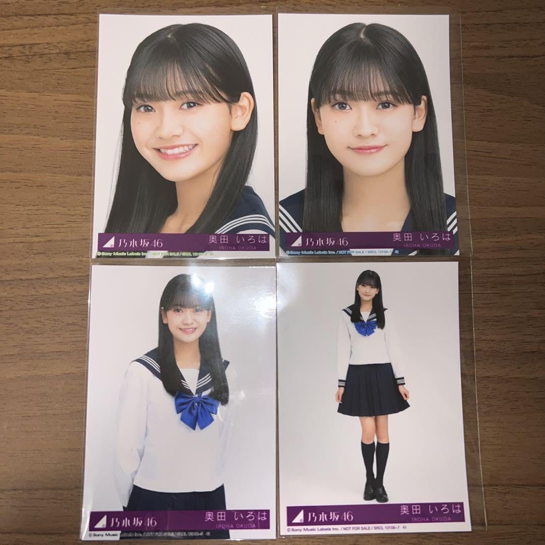 Amazon.co.jp: 乃木坂46 奥田いろは Actually 封入生写真 4種コンプ